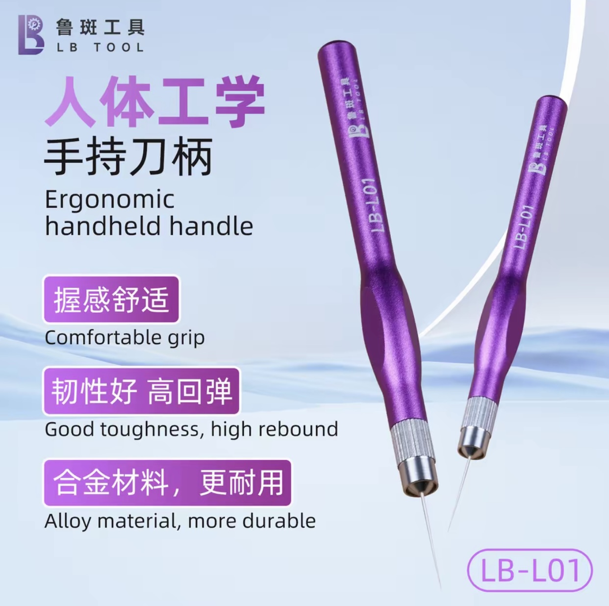 LB Tool L01 S01 Handheld IC Gl - Phone Opening Tool ulasan dan harga